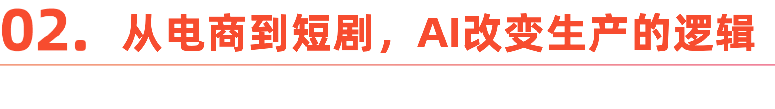 标题-2.png