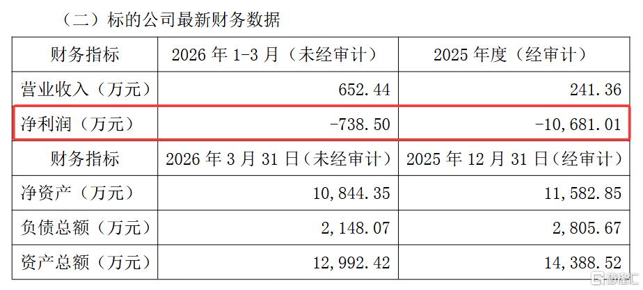 图片8.png