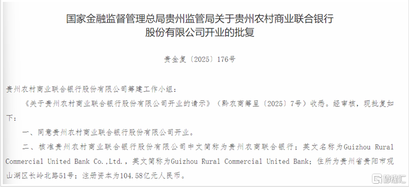 贵州茅台2.png