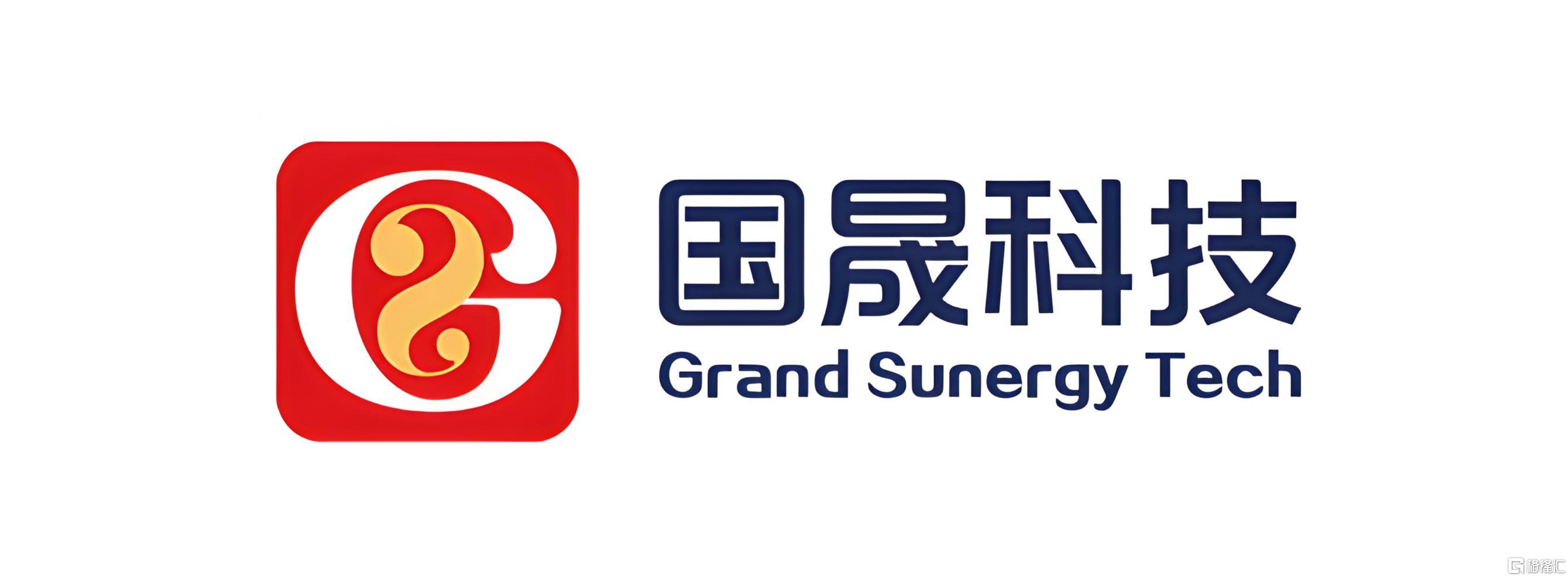 国晟科技.jpg