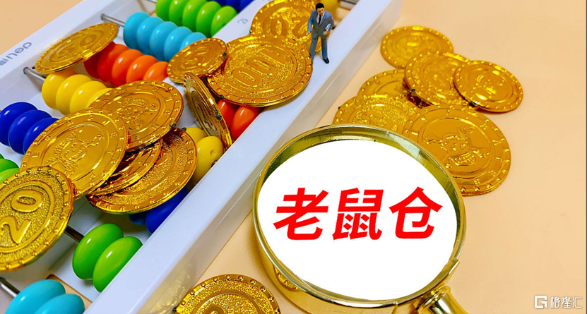 华泰1.png