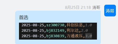 08月26日15_10_12.png