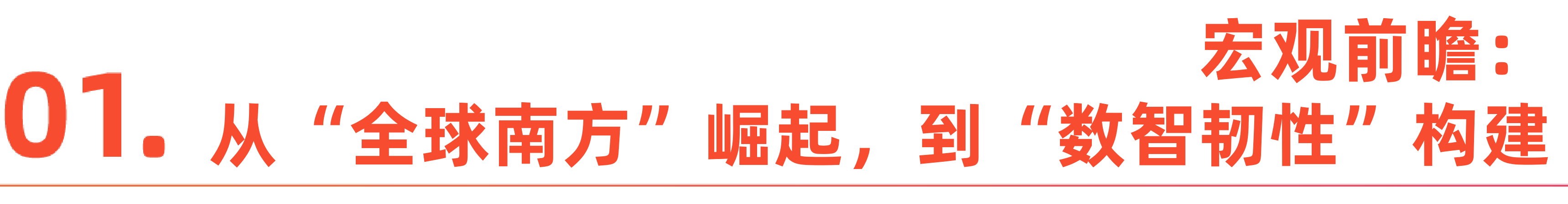 微信图片_20260130094210_457_1.png