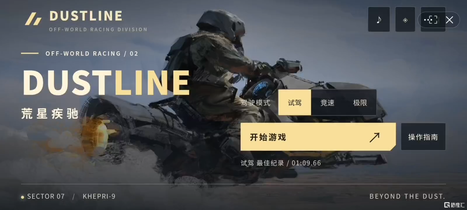 视频图2.png
