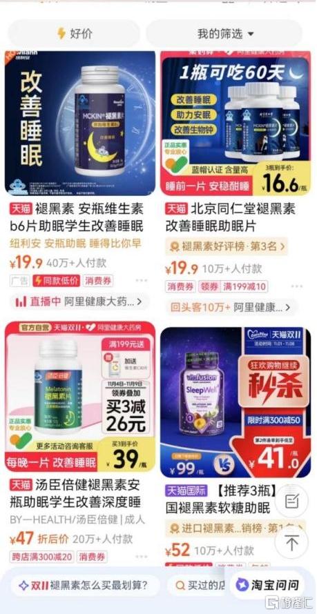 脑白金图2.jpg