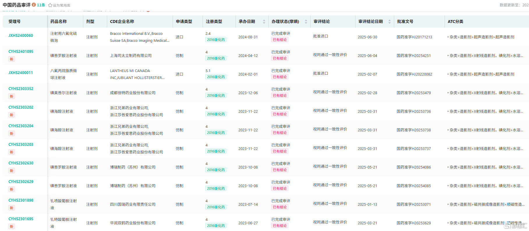 图片13.png