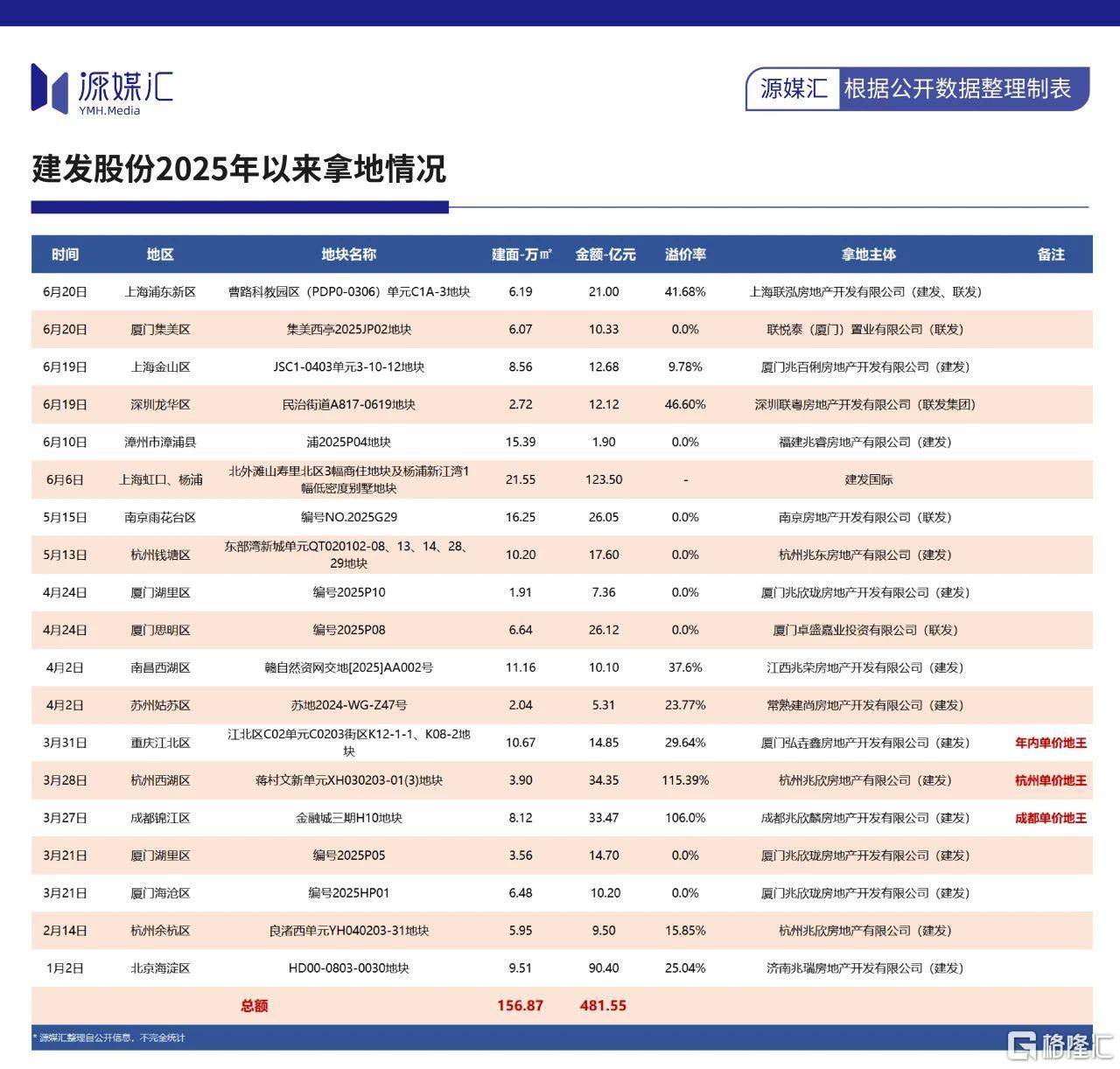 微信图片_20250625151620.jpg