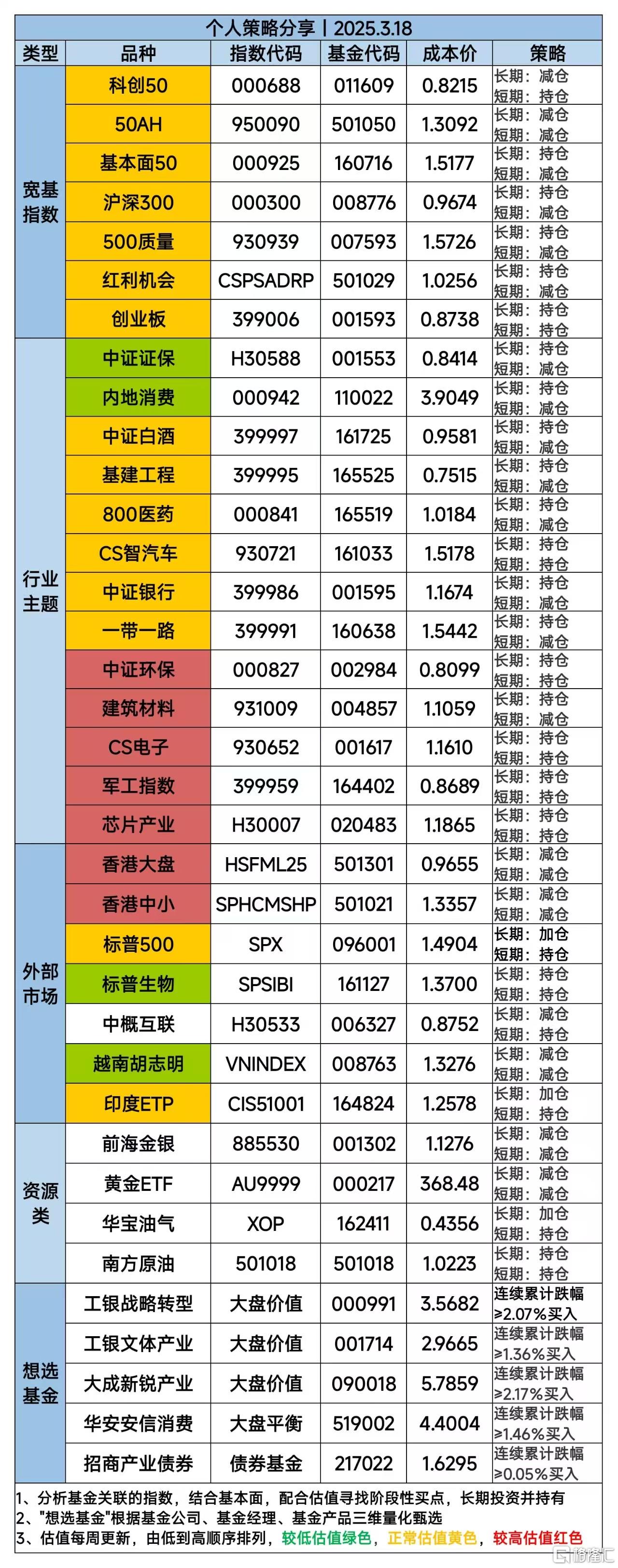 微信图片_20250318122329.jpg