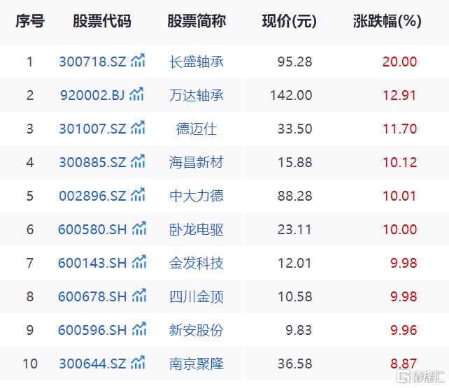 人形机器人1.jpg