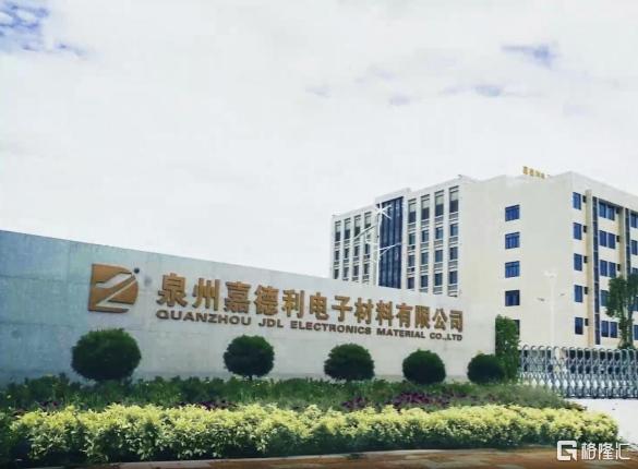 嘉德利封面图.jpg