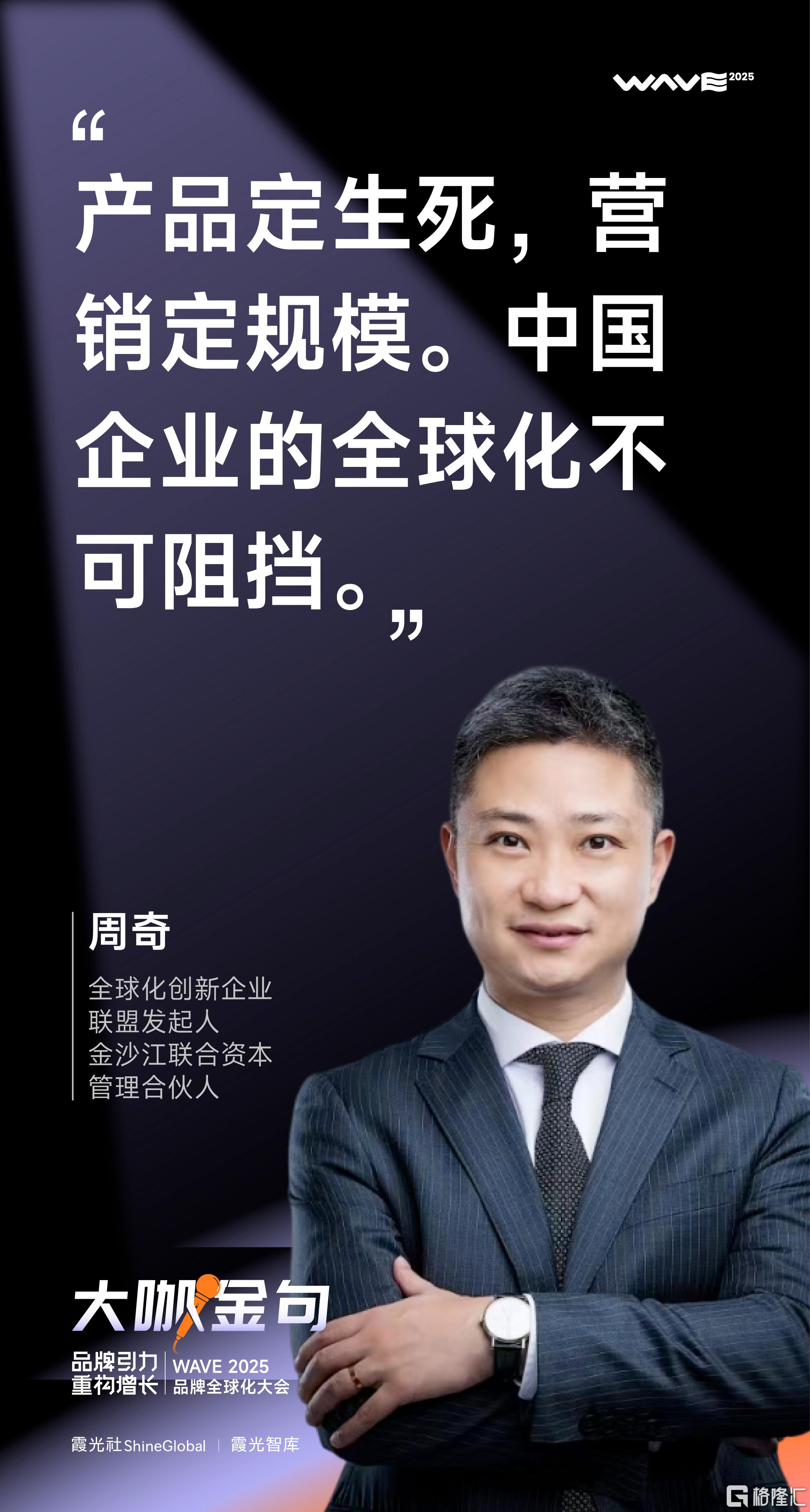 周奇.jpg