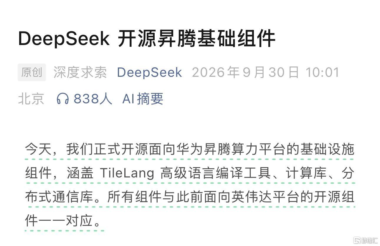 微信图片_2026-10-21_183650_180.png