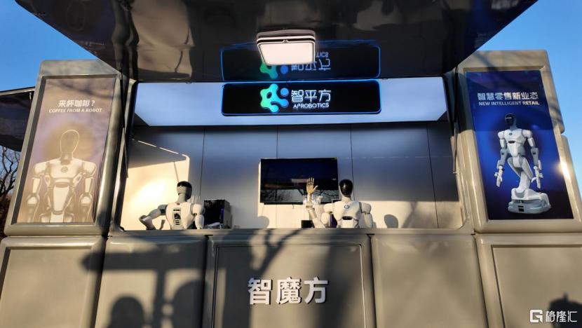 副本智魔方新闻稿12.28V2479.png