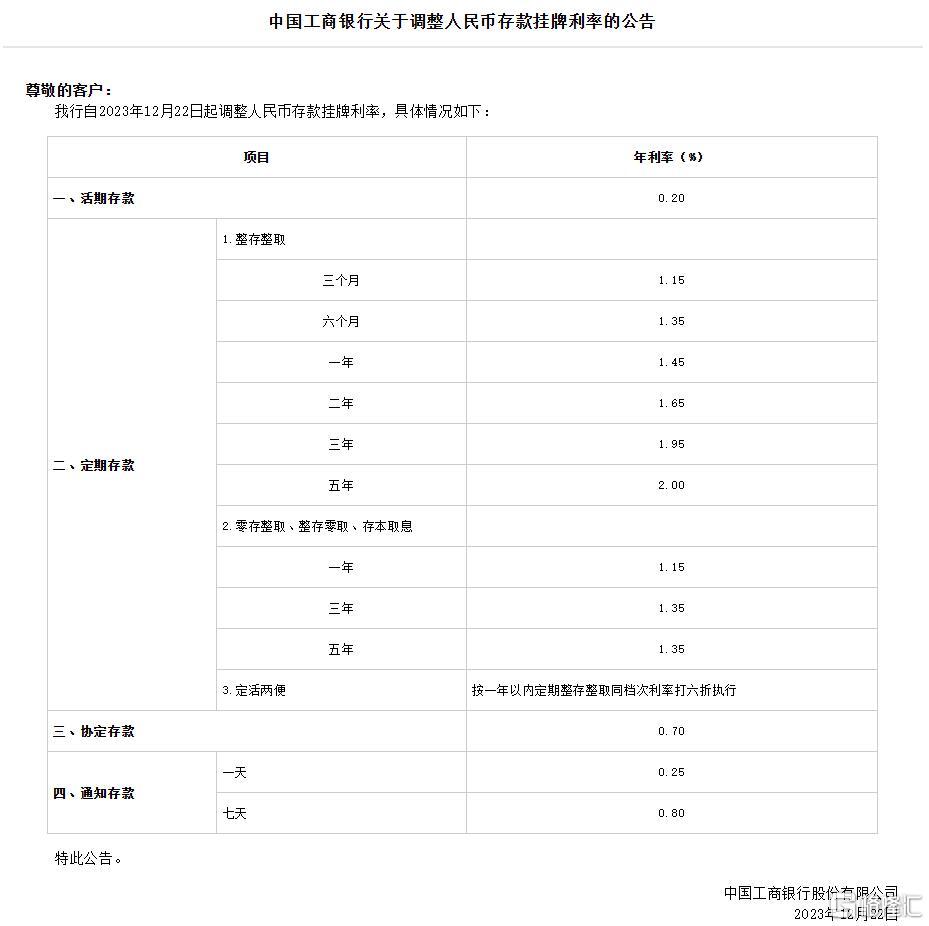 QQ截图20231222163723.jpg