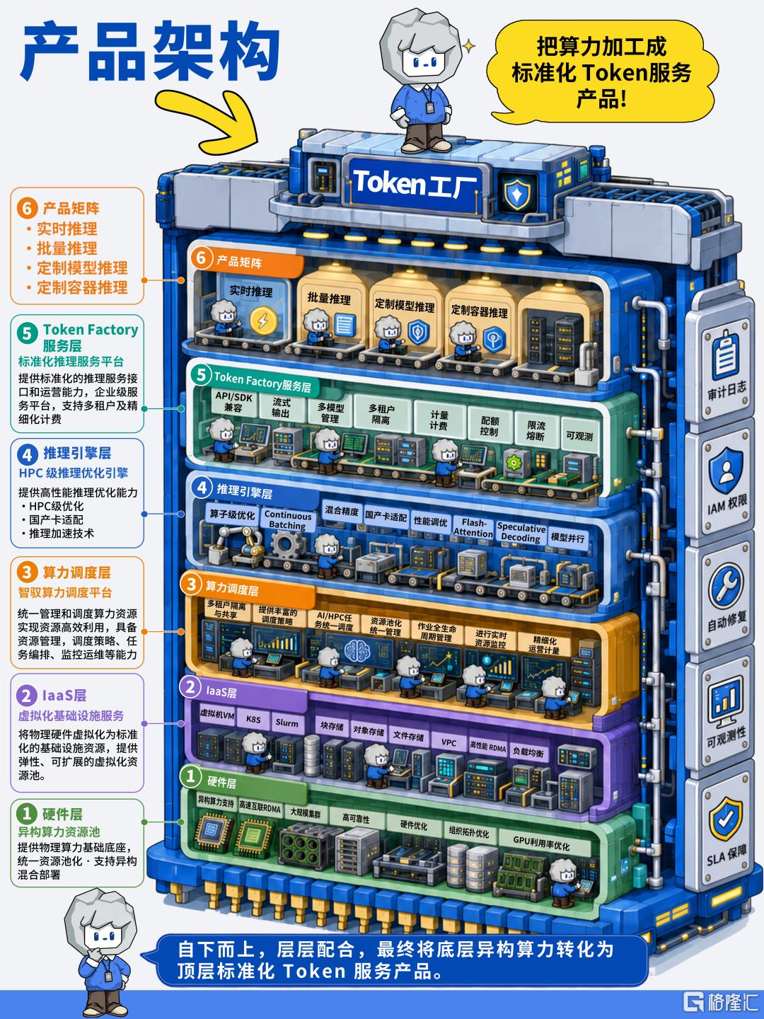 图片13.png
