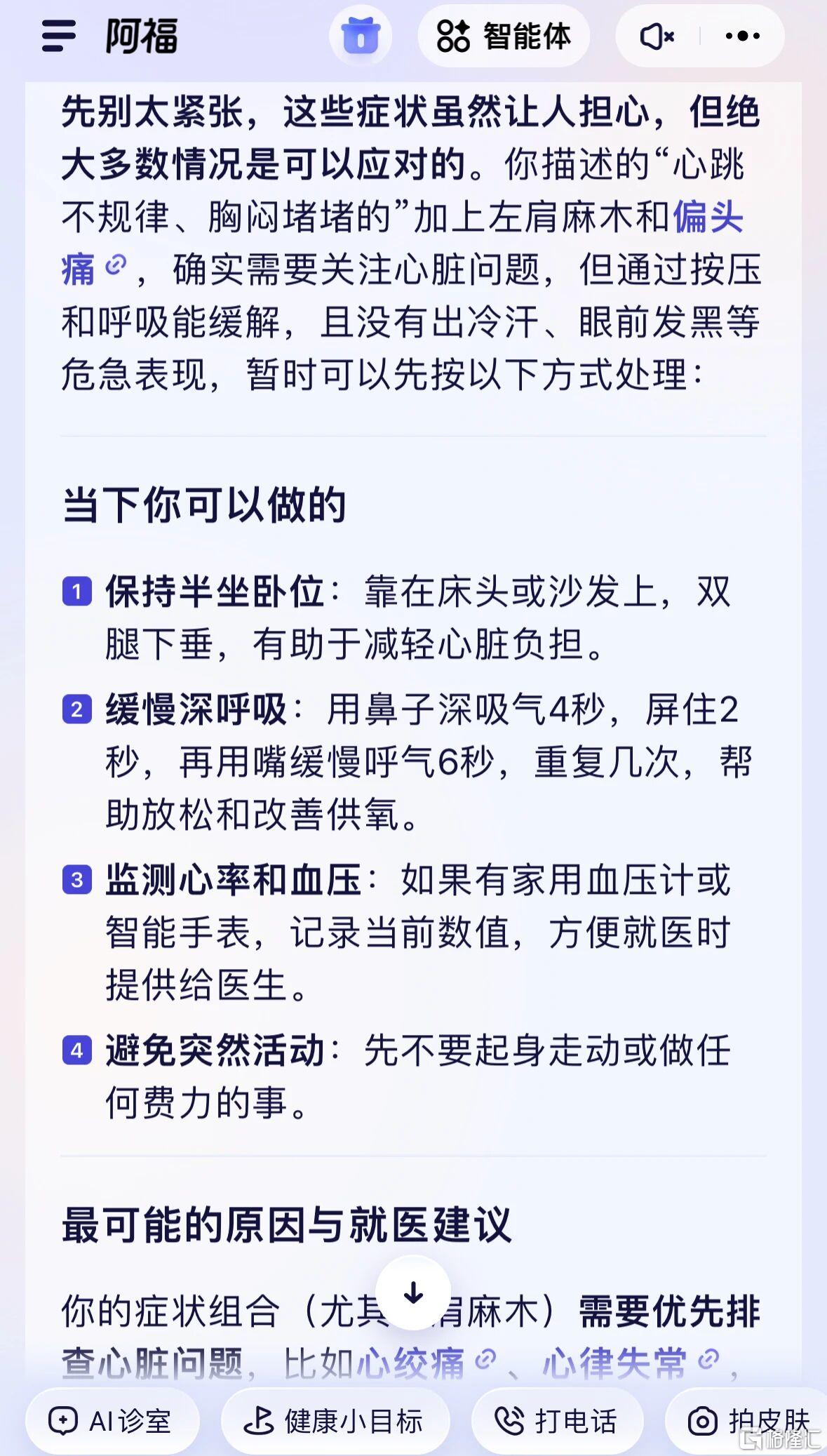 微信图片_2026-02-25_135528_249.jpg