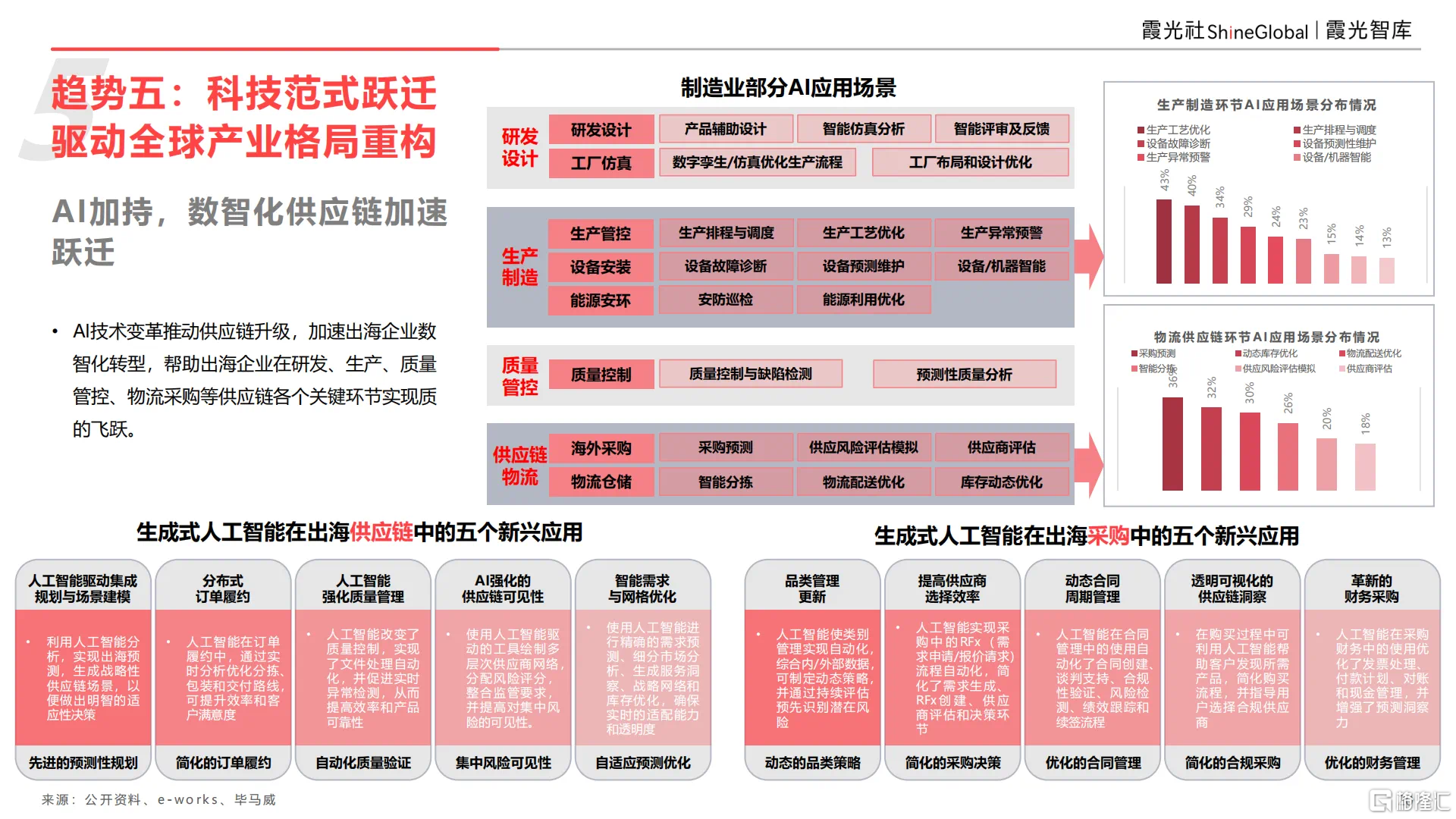 微信图片_20250813153503.png