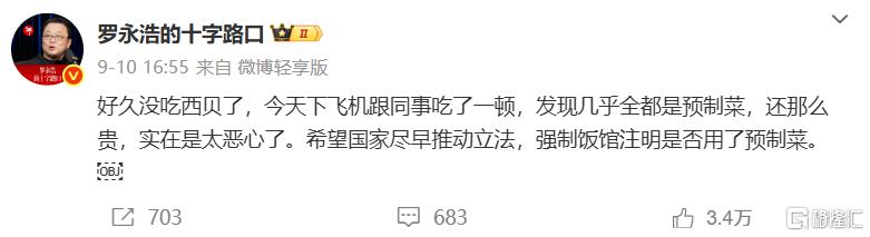 wechat_2025-09-16_183038_337.png
