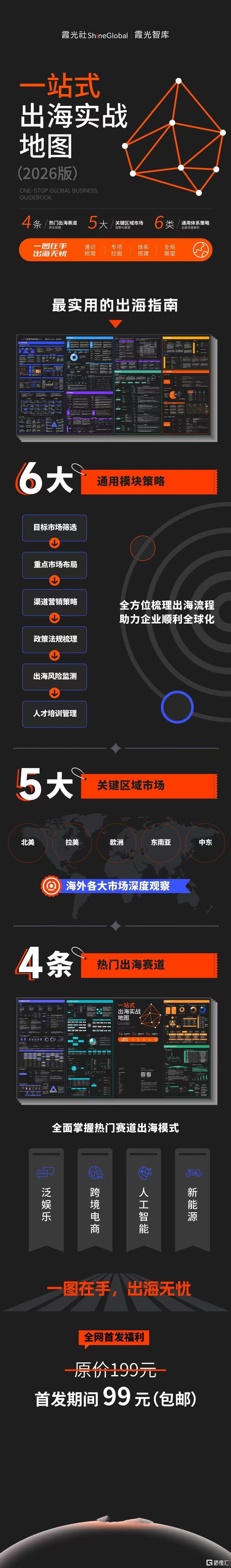 微信图片_20260227152251_699_1.jpg