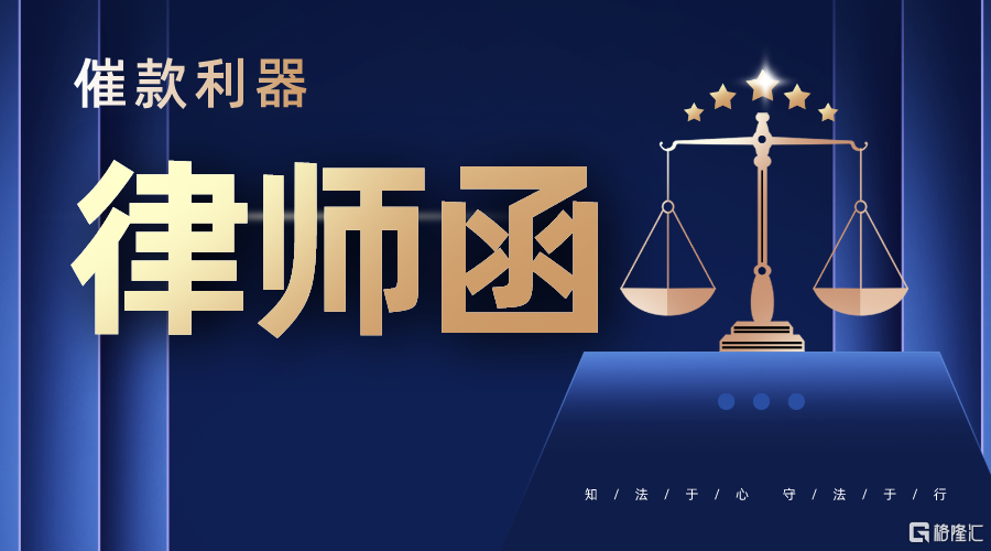世界法律日商业服务节日宣传横版海报__2024-05-17+09_42_38.png