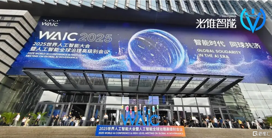 微信图片_20250728153639.png