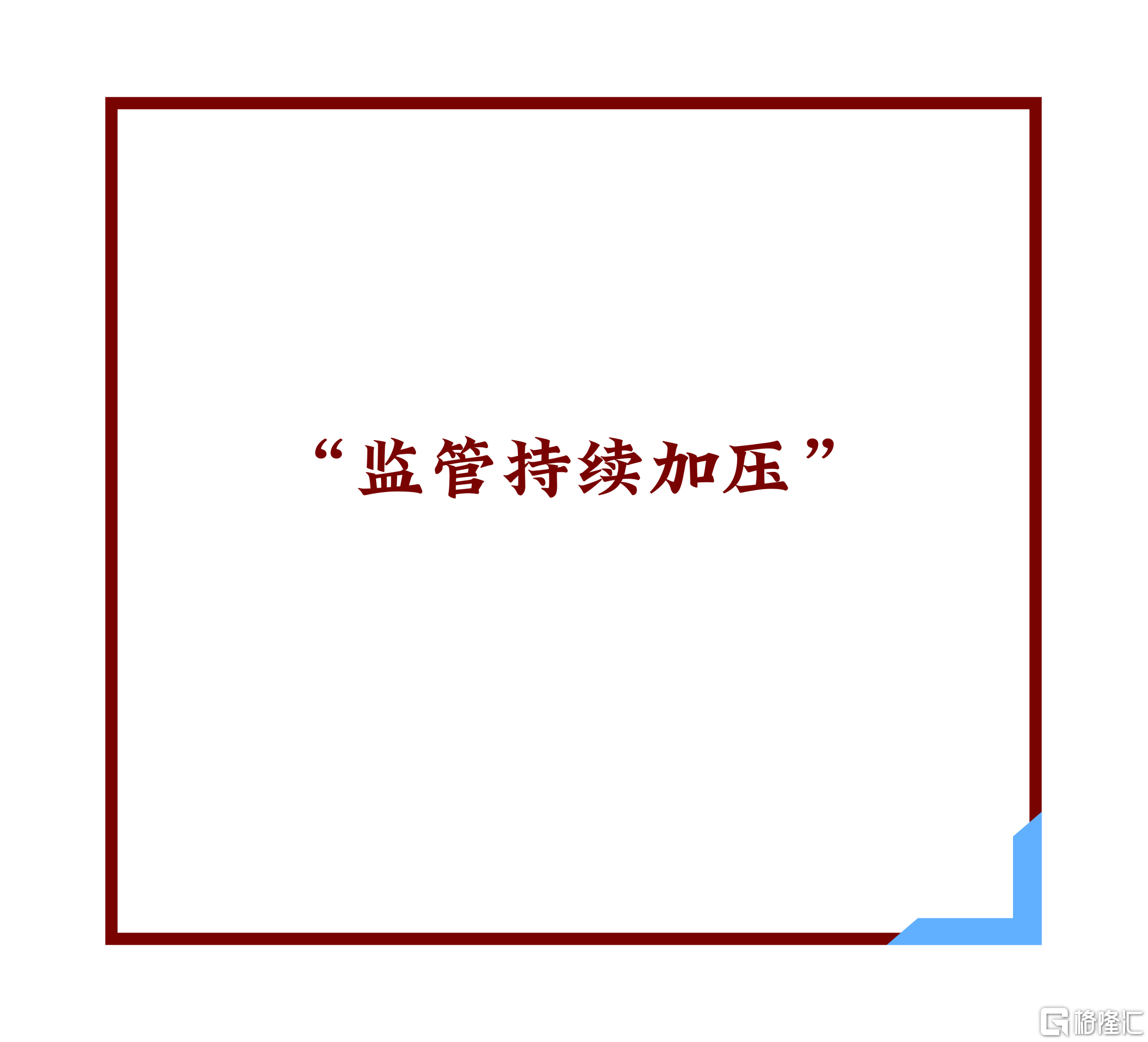 微信图片_20260831171721.png
