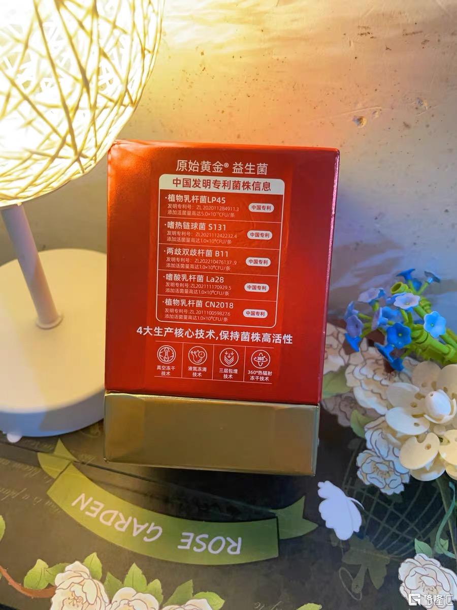 益生菌3.jpg