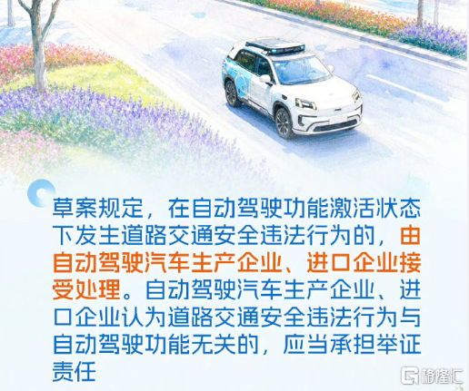 图片12.png