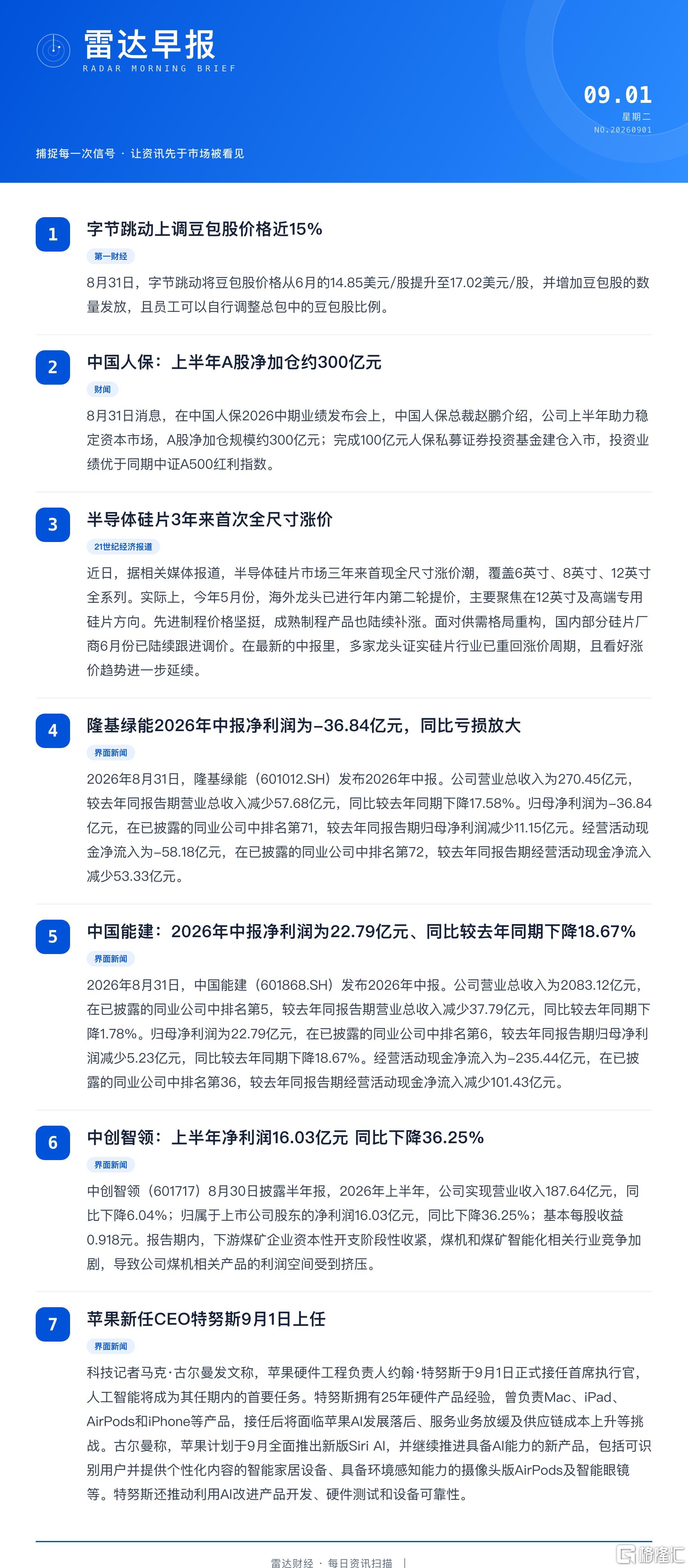 af852800-b96b-40e0-948f-0edc0d4005b0.png
