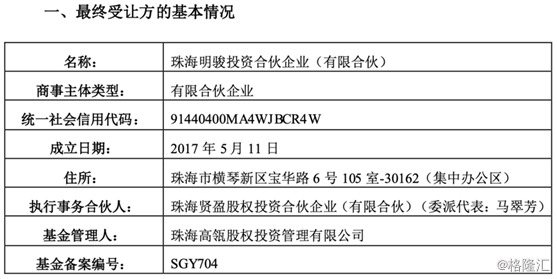 昨晚 Pe史上经典一役诞生 为何是高瓴资本 昨晚 Pe史上经典一役诞生 为何是高瓴资本