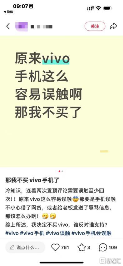 4vivo图片1.png
