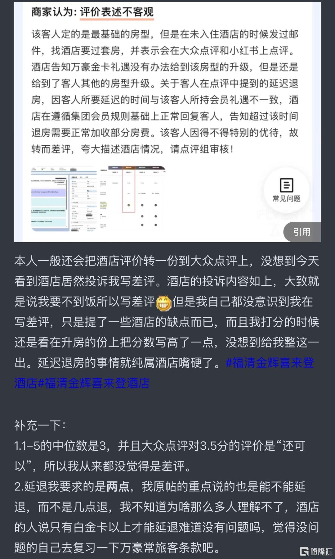 微信图片_2026-03-23_170458_534.png
