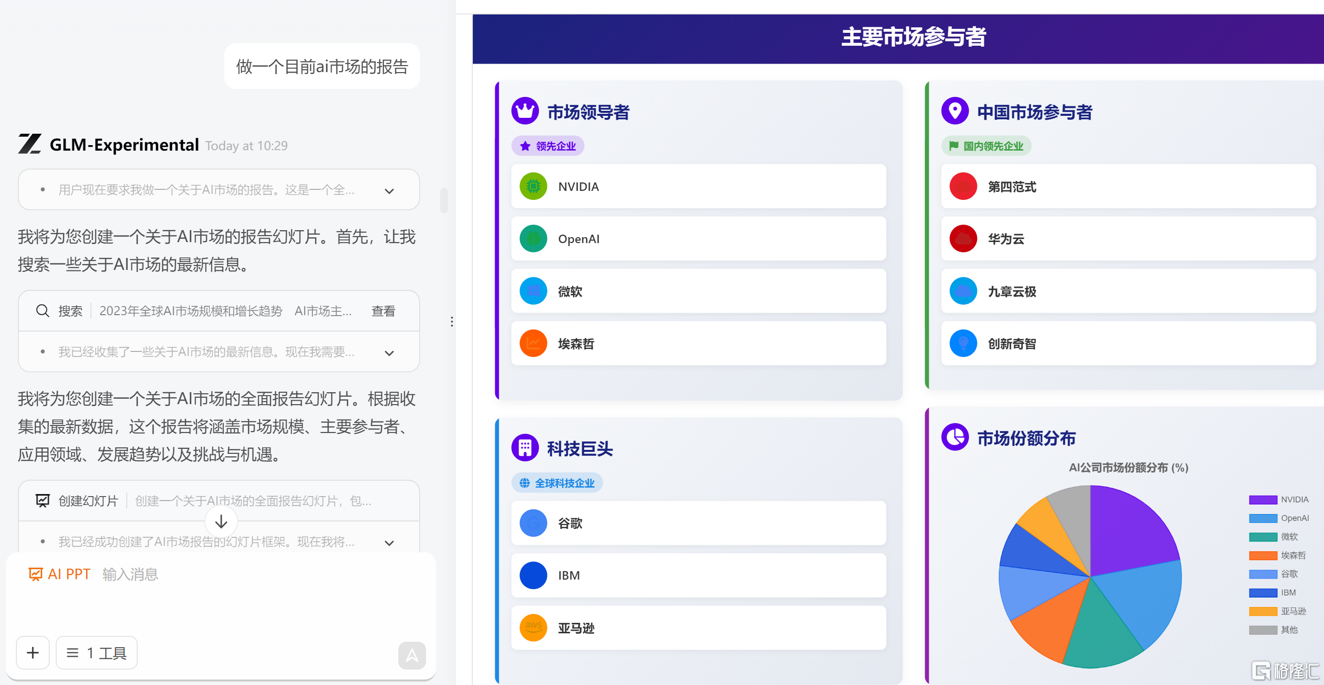 ae8f73f3a4a7081d5cac34b8c276360.png