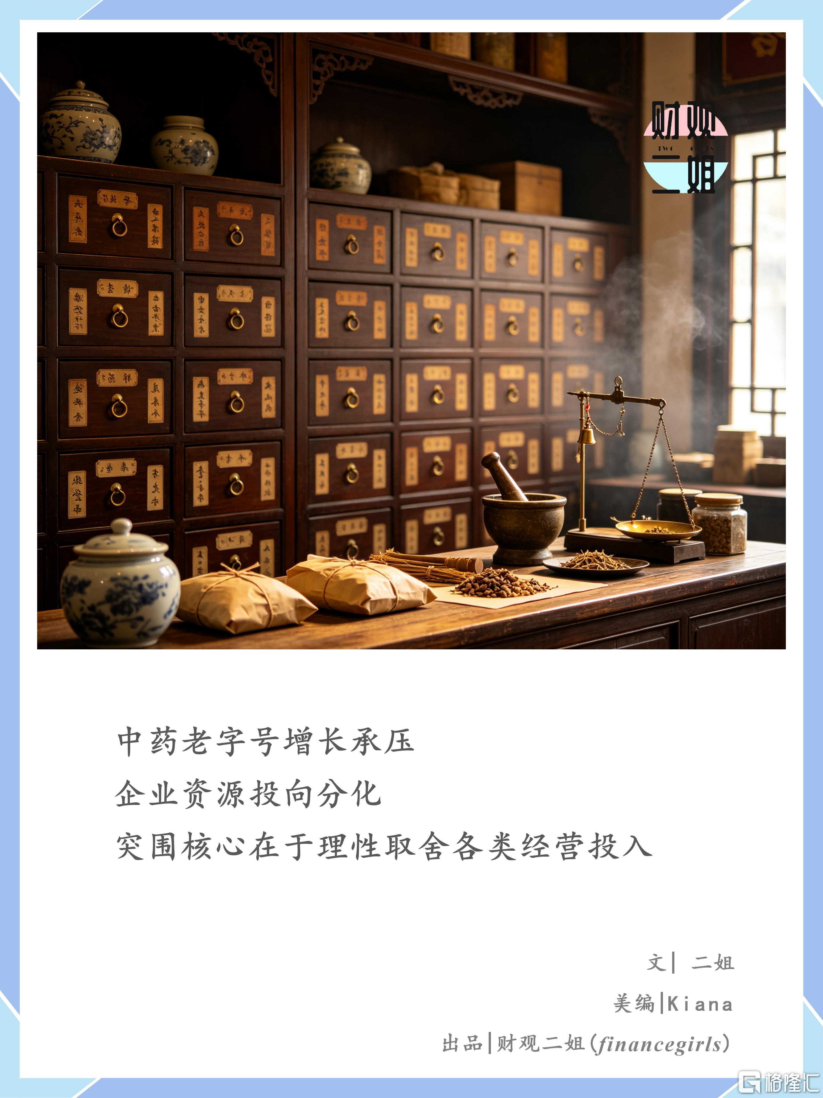 二姐主图_01.jpg