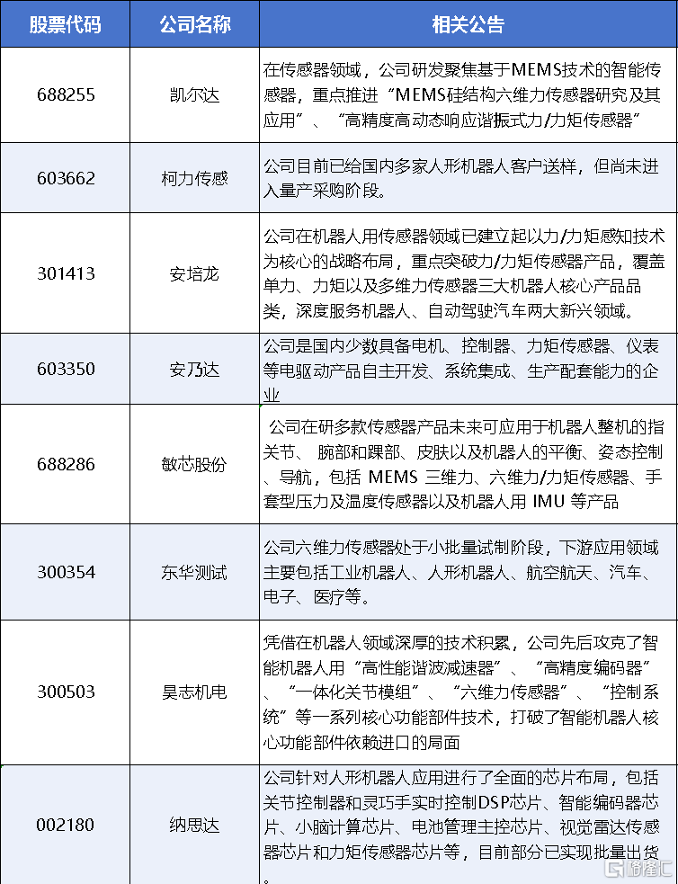 图片24.png