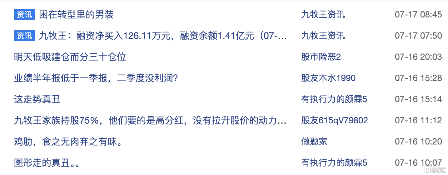 九牧王27.png
