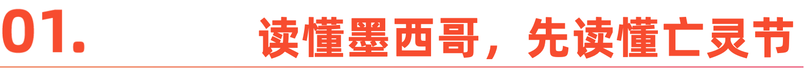 标题-1.png