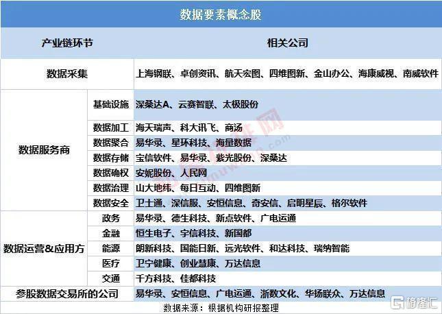 数字经济1.jpg