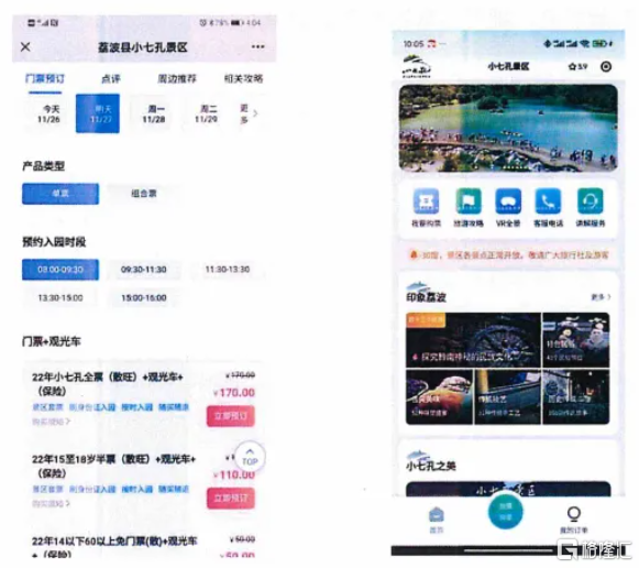屏幕截图 2025-01-08 173253.png