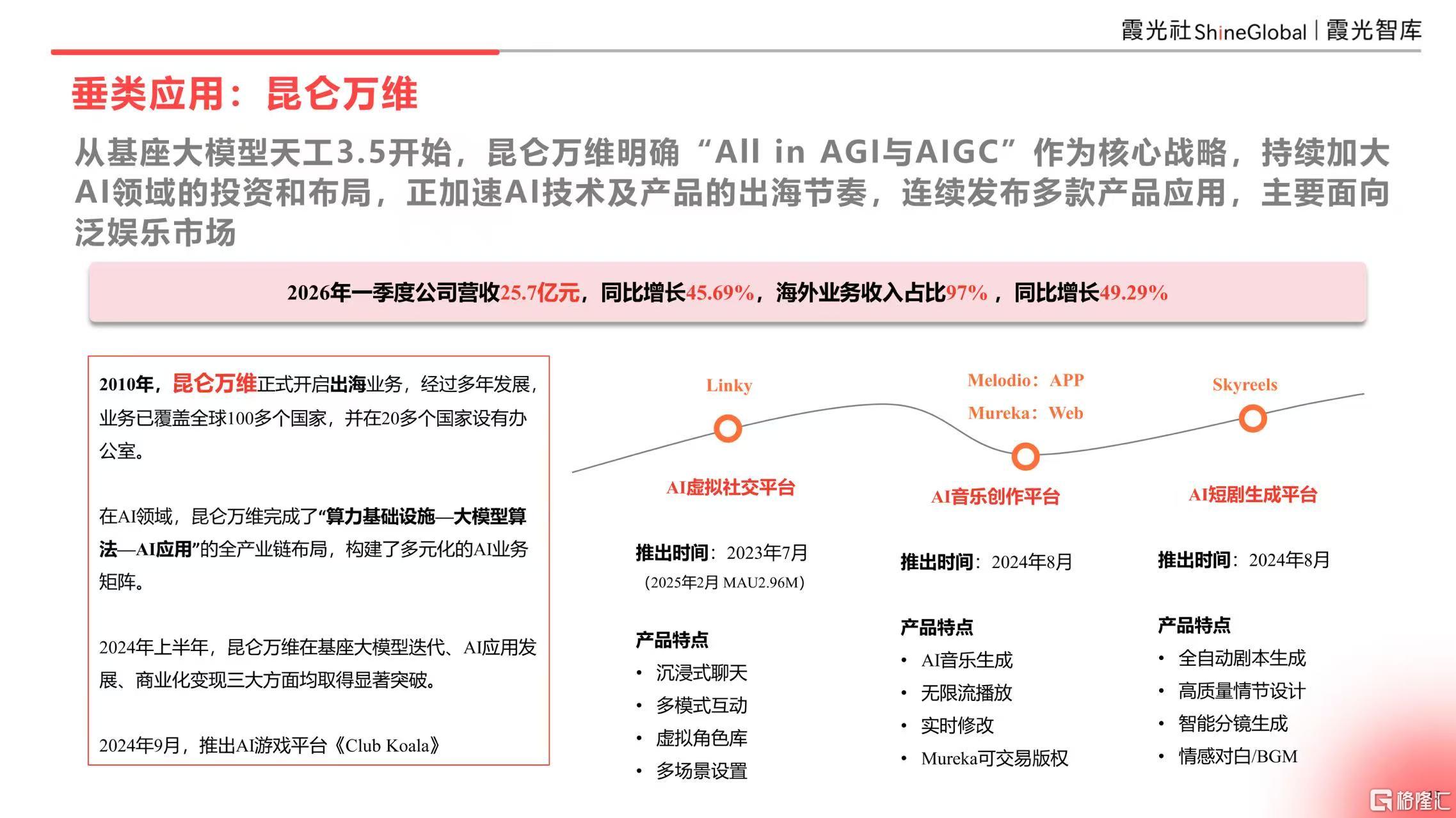 微信图片_20260604210713_1535_1.jpg