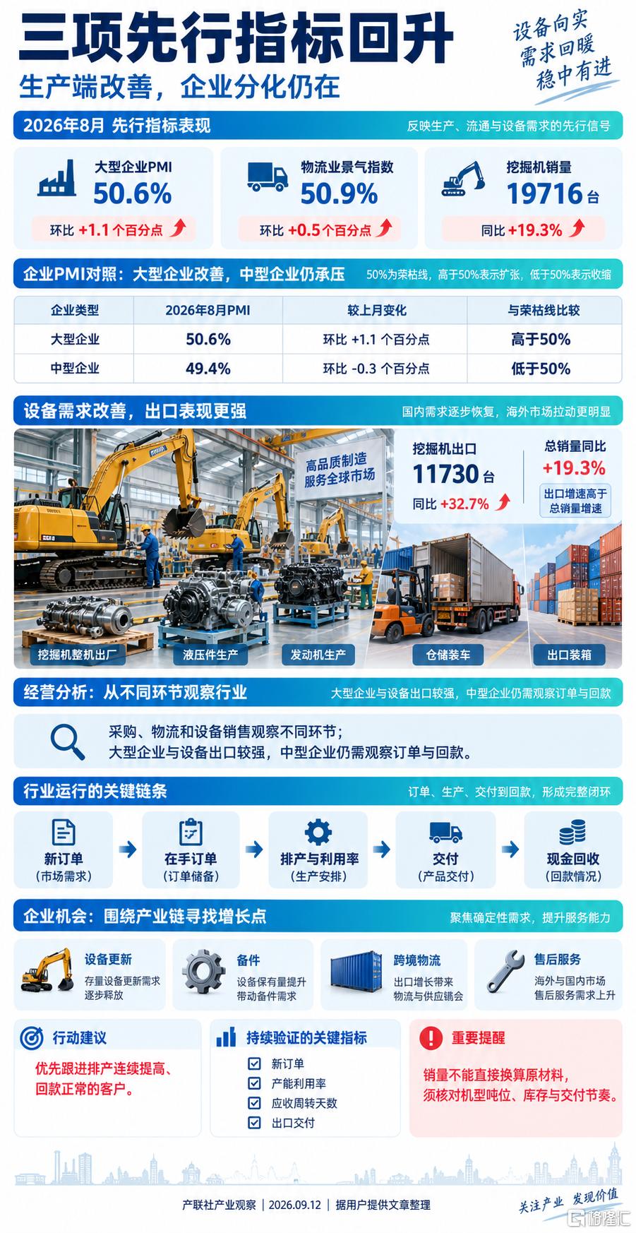 0913图1.png
