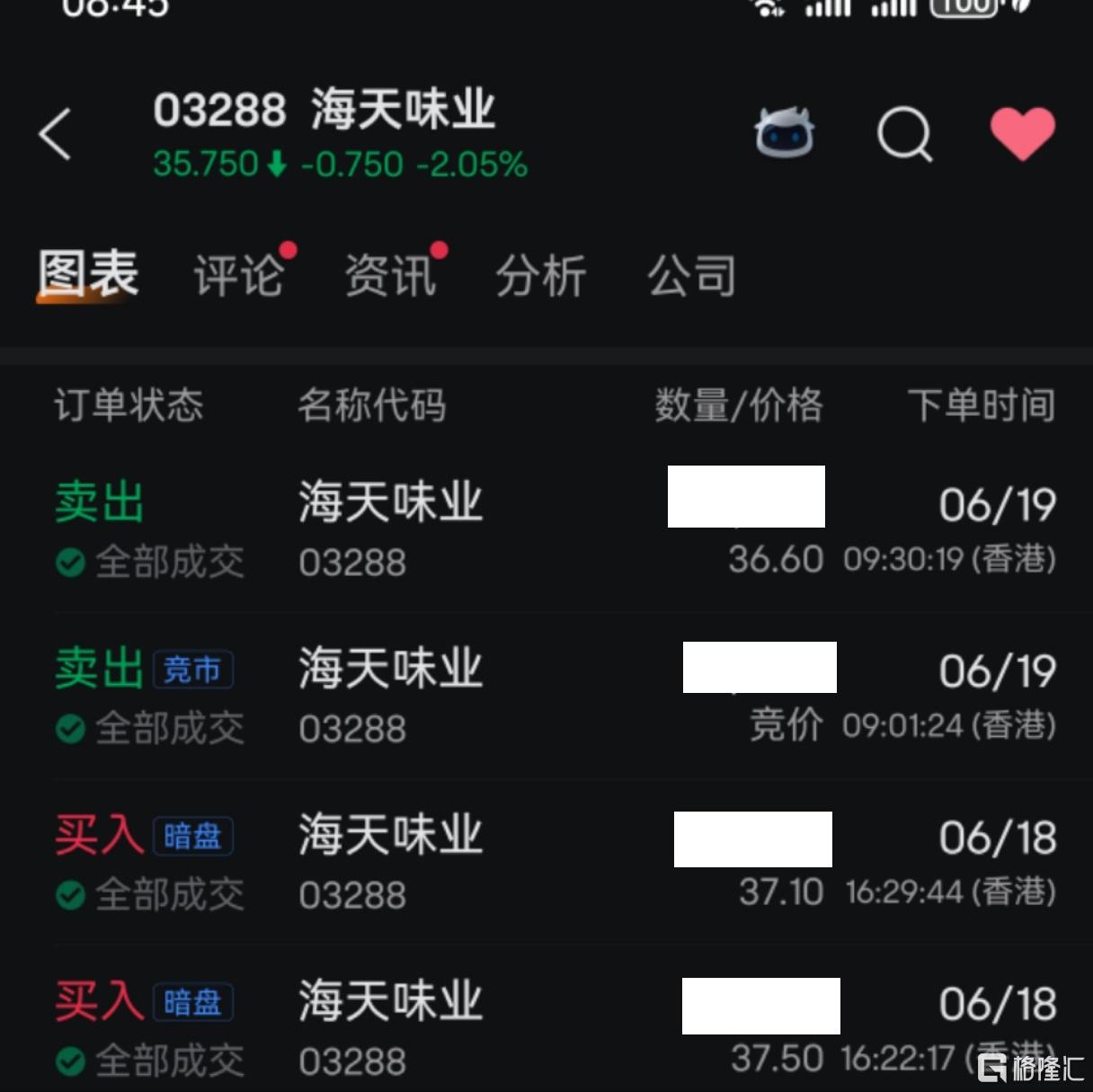 11海天.jpg