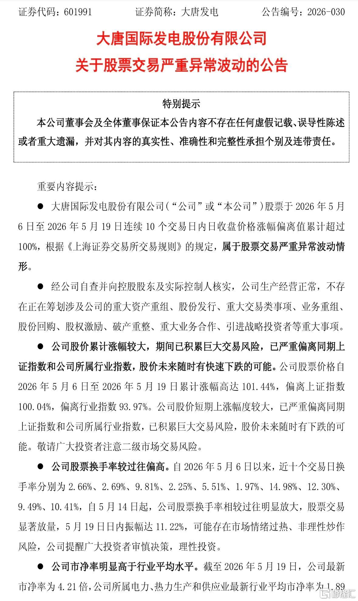 微信图片_20260520152336.jpg