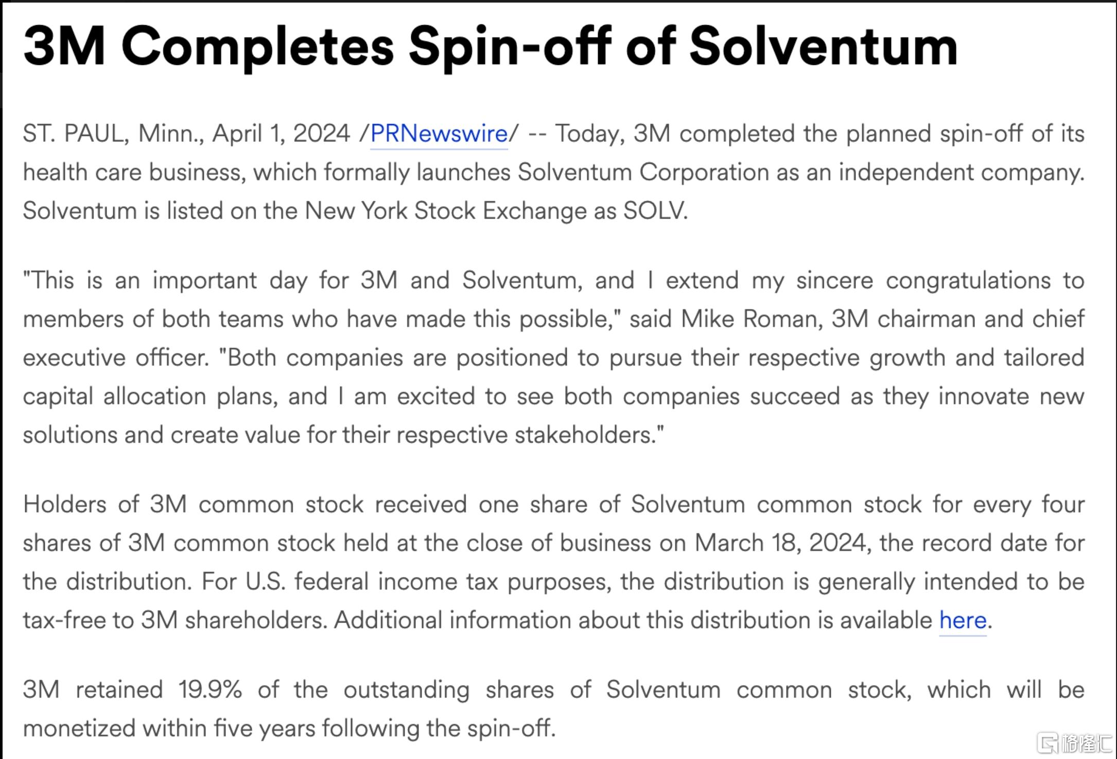 3M医疗健康业务成功分拆，Solventum正式成立.png