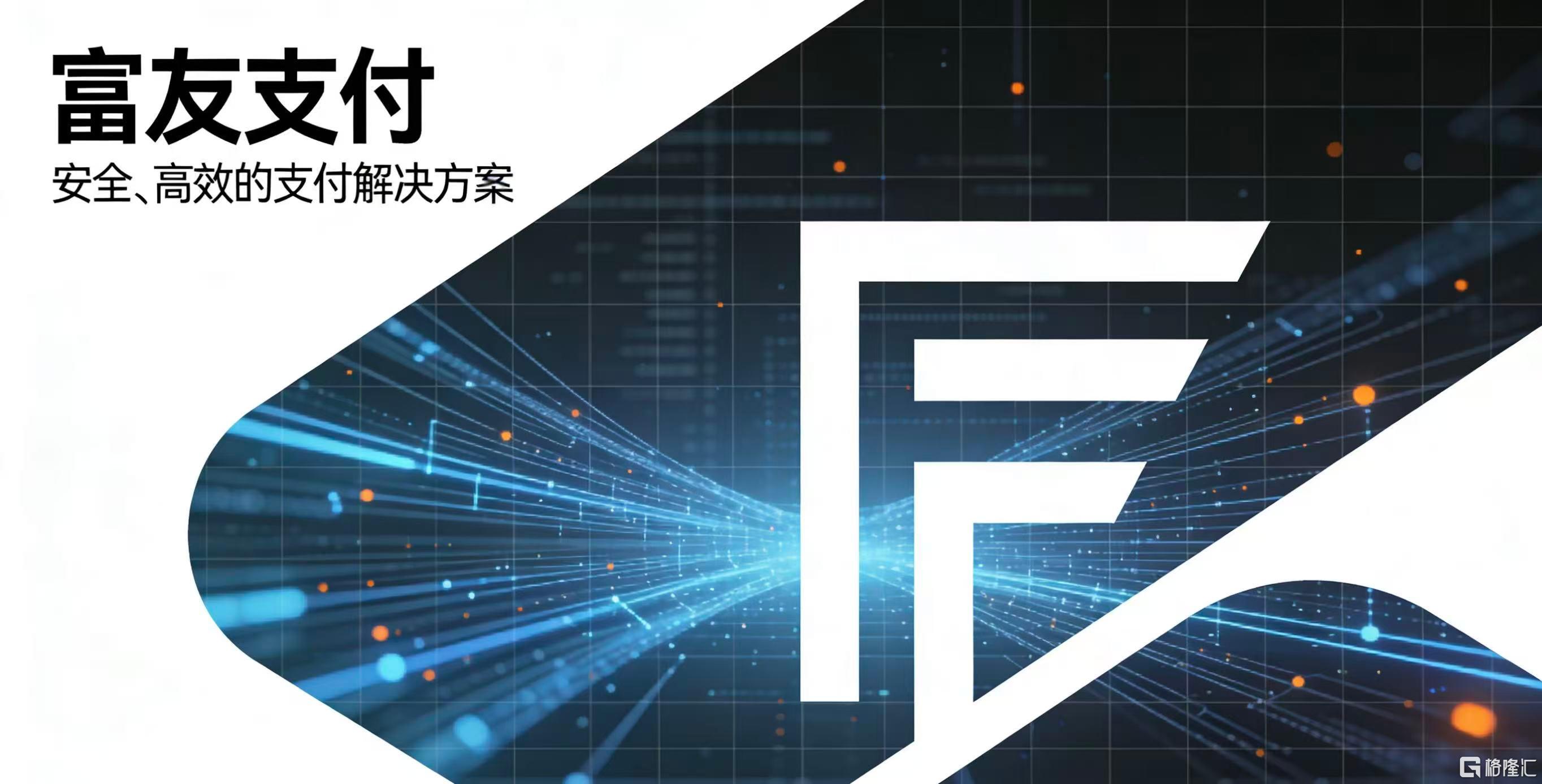 富3.jpg