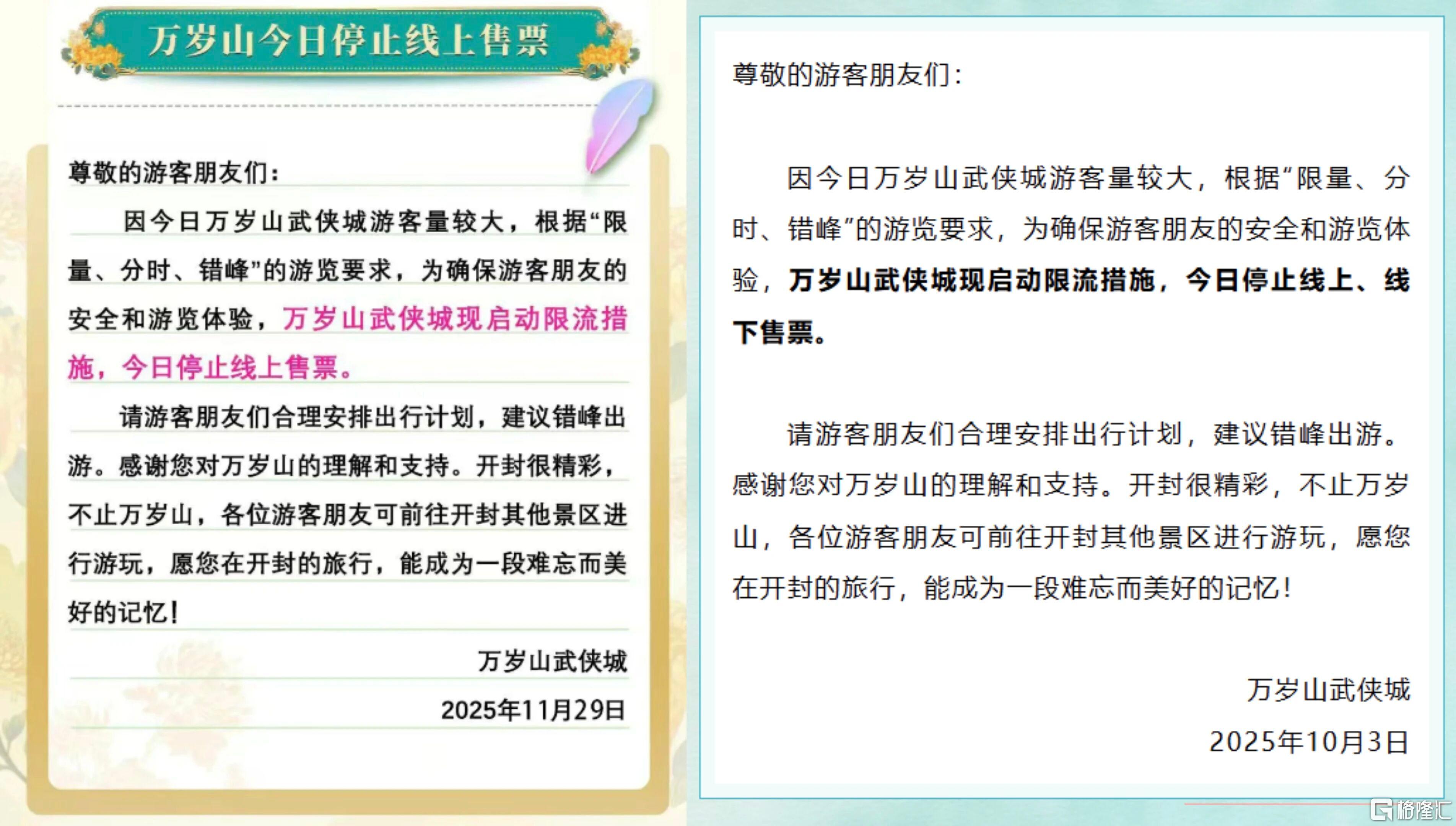 微信图片_2026-01-04_110451_277.jpg