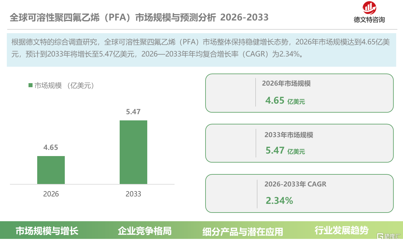 c8593549-bf4f-4cb2-81a6-442ef8096199.png