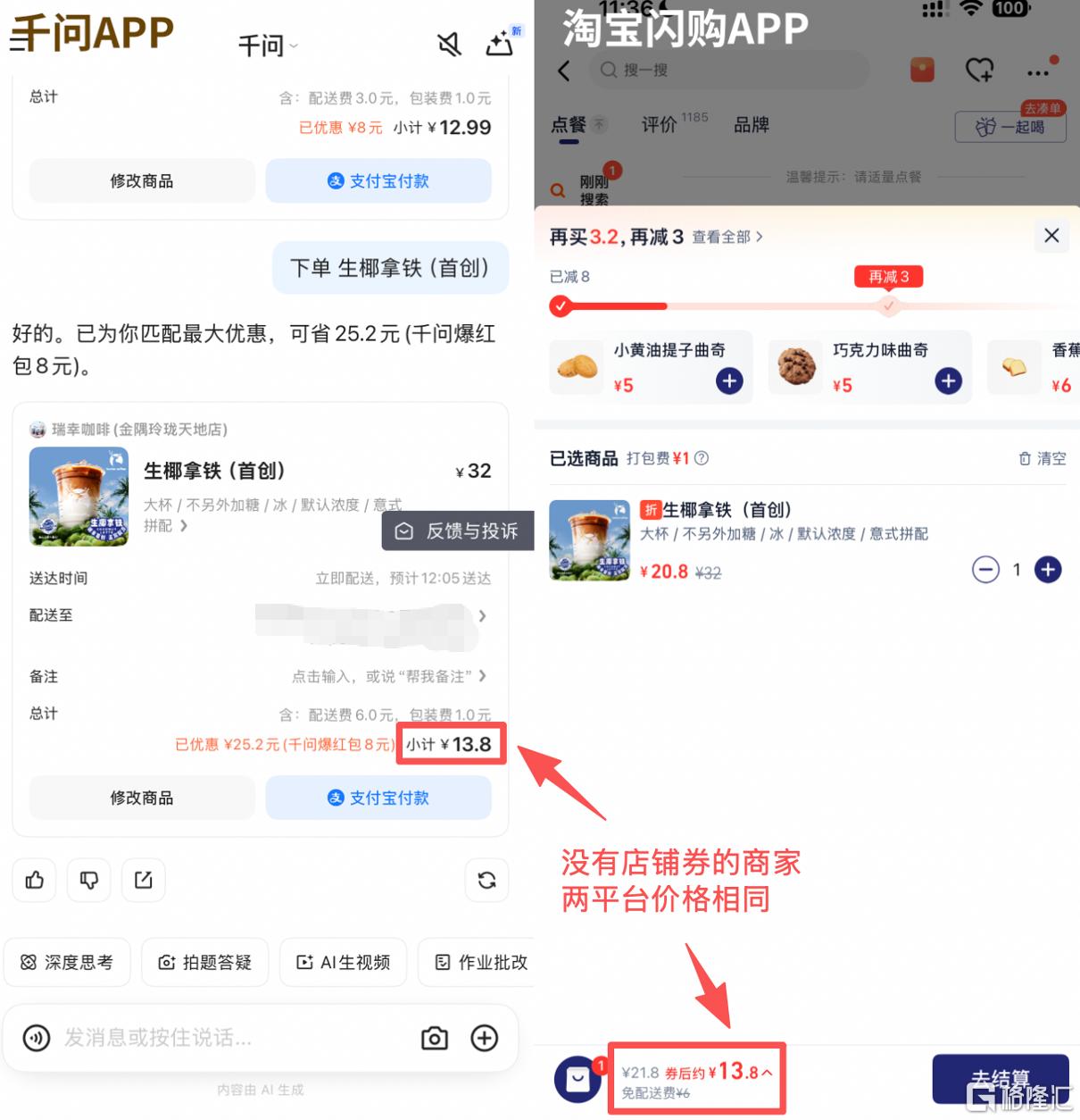 此图片的 alt 属性为空；文件名为 image006-1.png