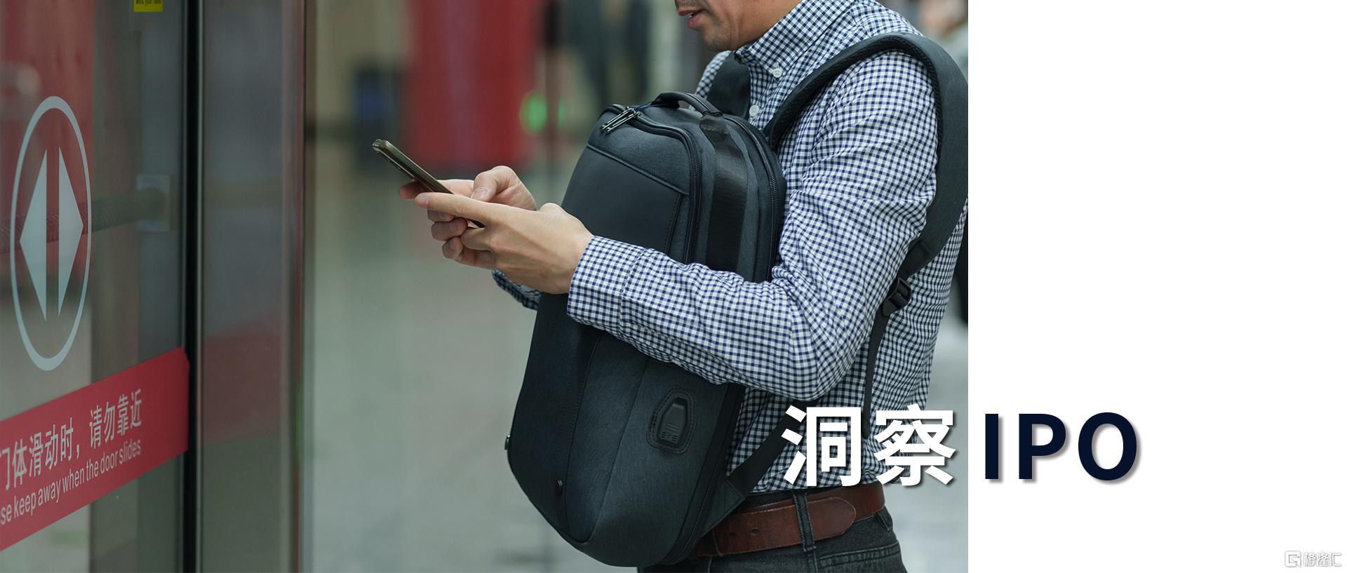 ipo头图.jpg