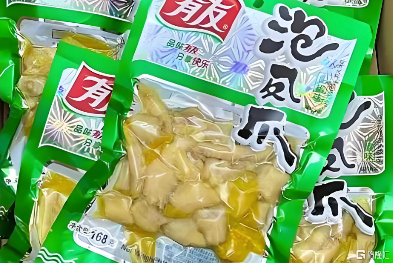 有友1.png